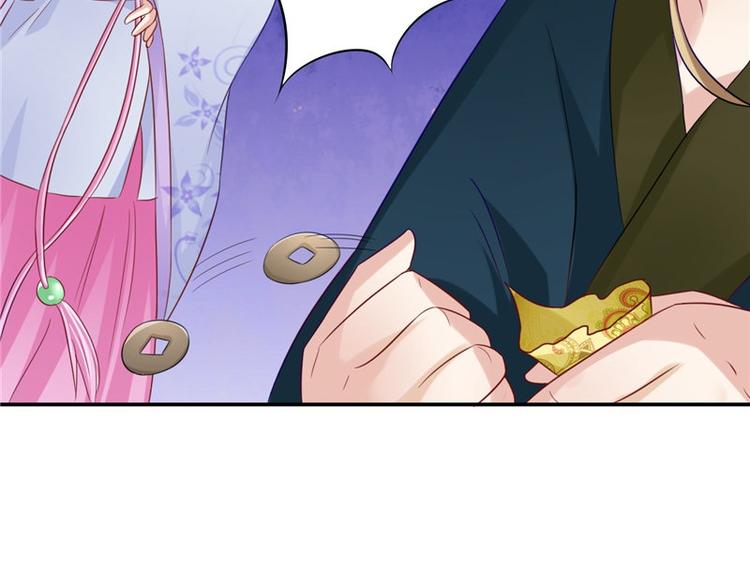 第18话 教训(1/2)-第19话