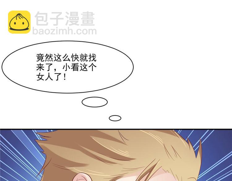 第18话 教训(1/2)-第19话