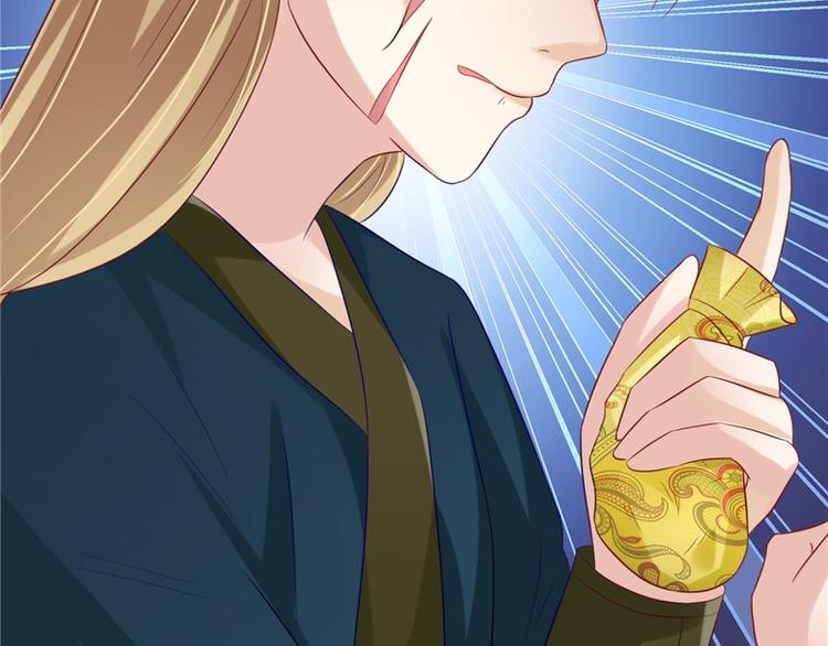 第18话 教训(1/2)-第19话