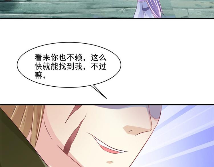 第18话 教训(1/2)-第19话