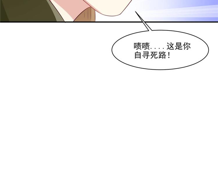 第18话 教训(1/2)-第19话