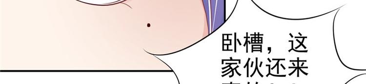 第18话 教训(1/2)-第19话