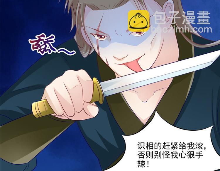 第18话 教训(1/2)-第19话