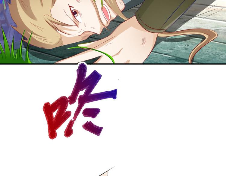 第18话 教训(1/2)-第19话