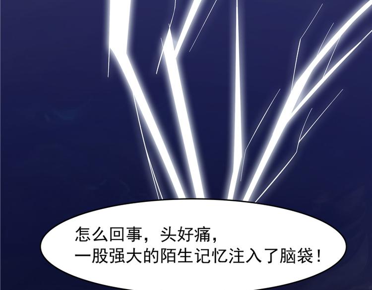 第2话 跳崖(1/2)-第3话