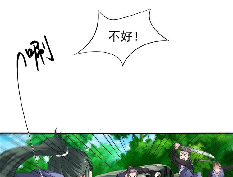 第2话 跳崖(1/2)-第3话