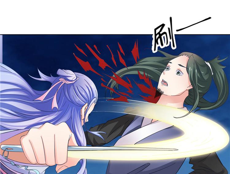 第2话 跳崖(1/2)-第3话