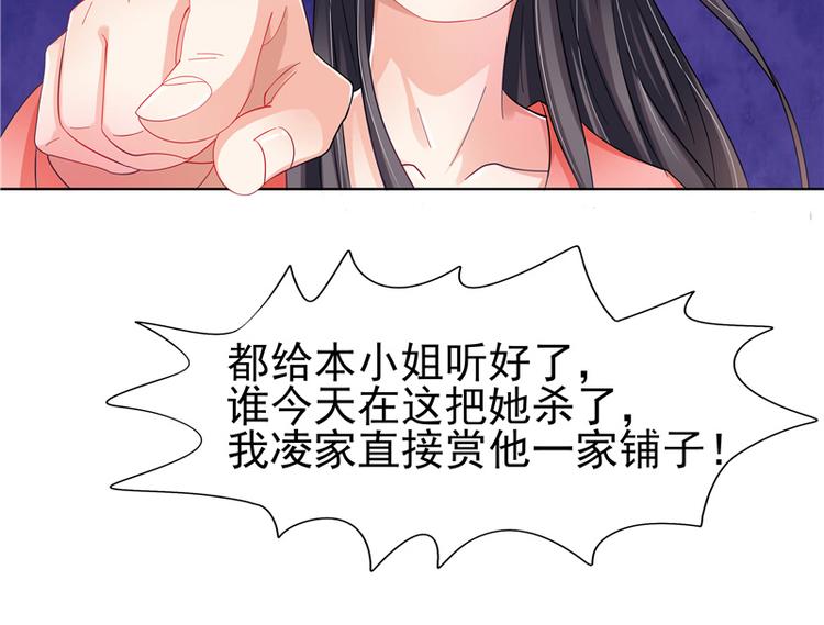 第2话 跳崖(1/2)-第3话