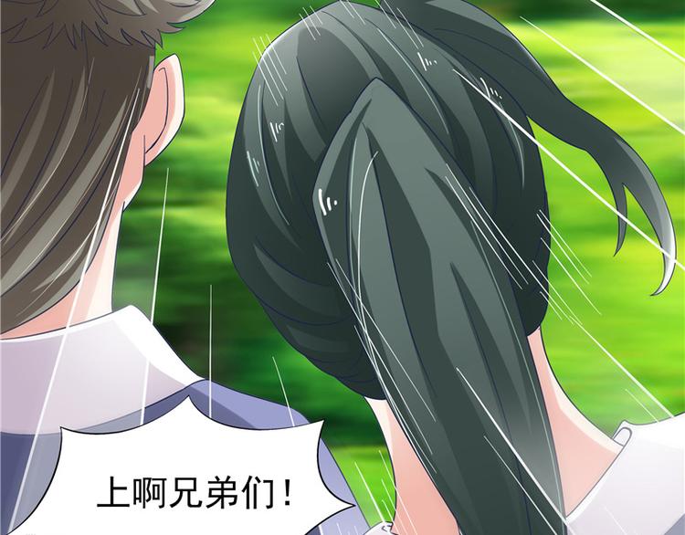 第2话 跳崖(1/2)-第3话