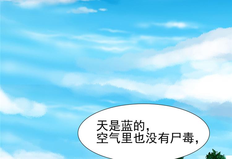 第2话 跳崖(1/2)-第3话