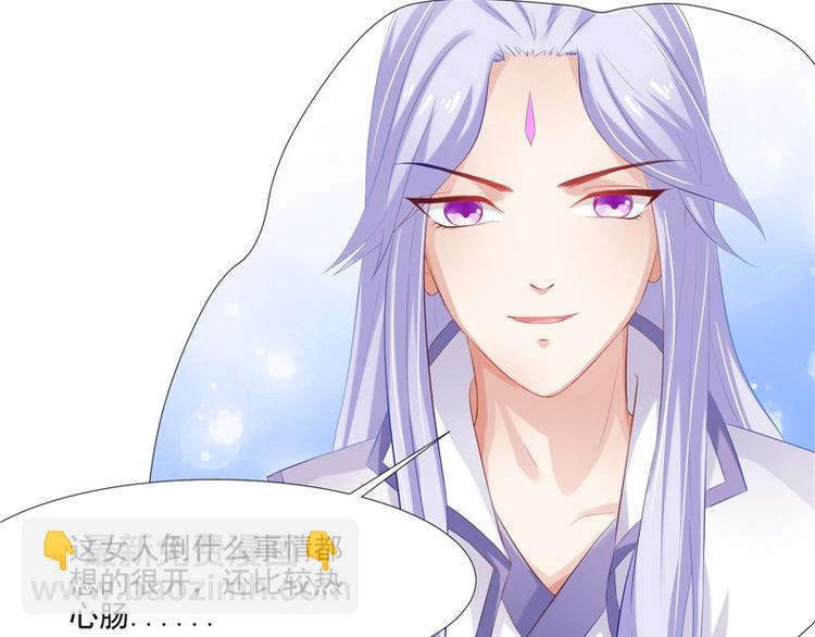 第20话 铃兰花之毒(1/2)-第21话