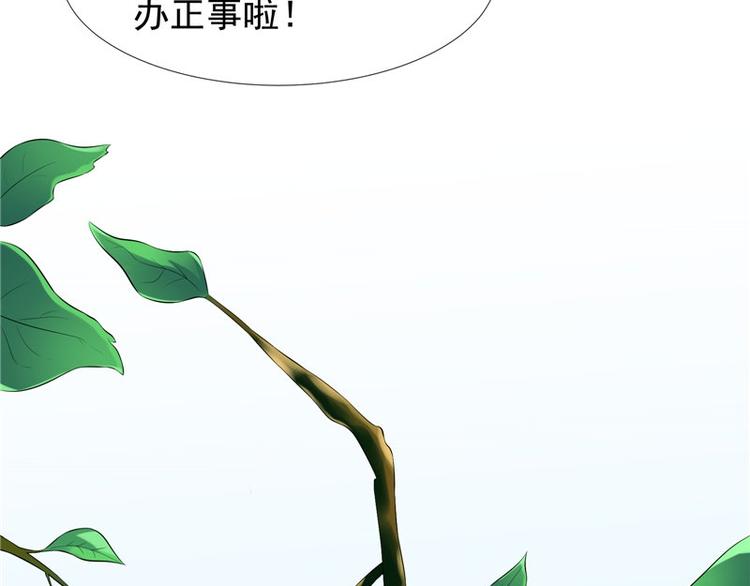 第20话 铃兰花之毒(1/2)-第21话