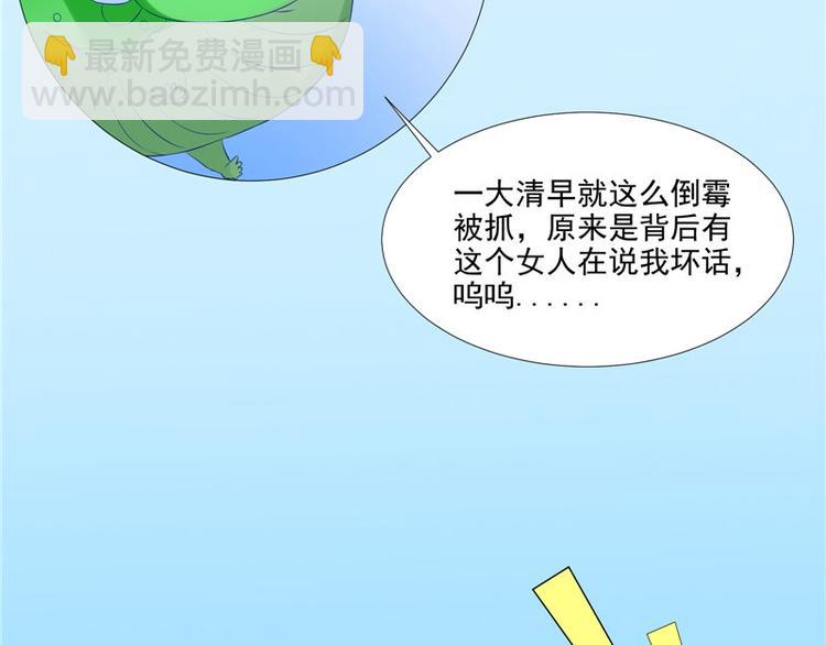 第20话 铃兰花之毒(1/2)-第21话