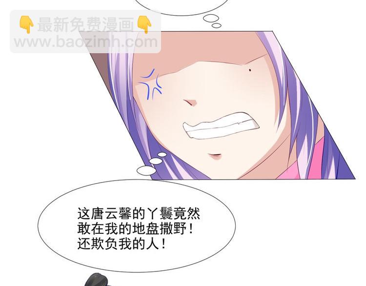 第20话 铃兰花之毒(1/2)-第21话