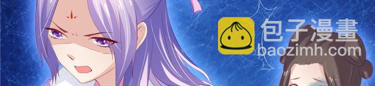 第20话 铃兰花之毒(1/2)-第21话