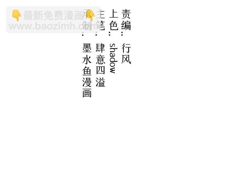 第20话 铃兰花之毒(1/2)-第21话