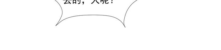 第20话 铃兰花之毒(1/2)-第21话