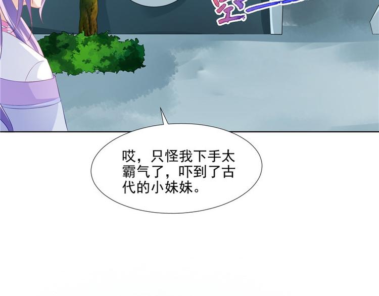 第20话 铃兰花之毒(1/2)-第21话