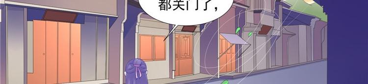 第20话 铃兰花之毒(1/2)-第21话