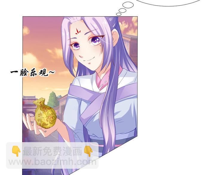 第20话 铃兰花之毒(1/2)-第21话