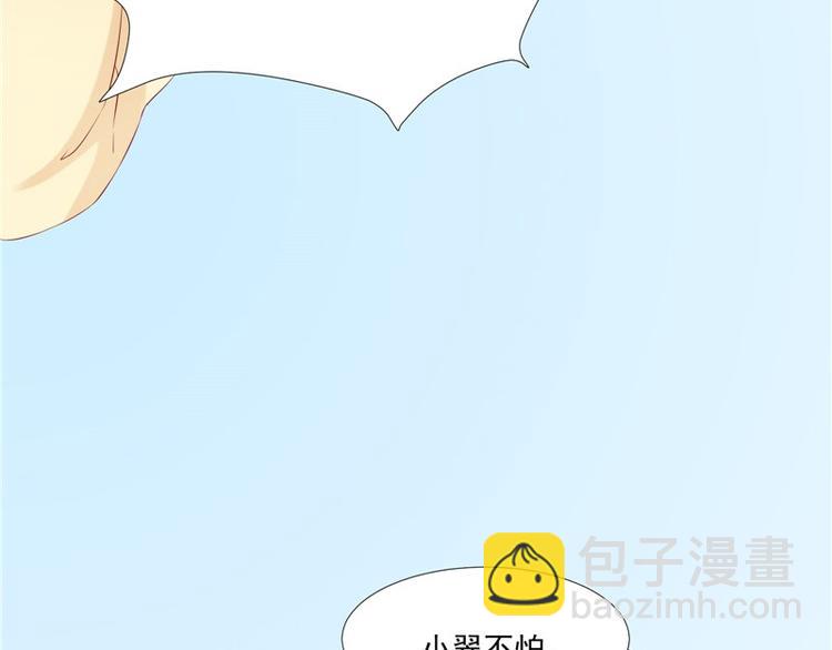 第22话 翻脸(1/2)-第23话