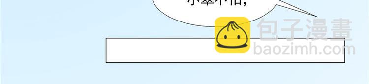 第22话 翻脸(1/2)-第23话