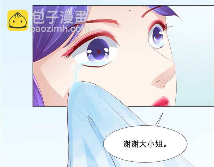 第22话 翻脸(1/2)-第23话