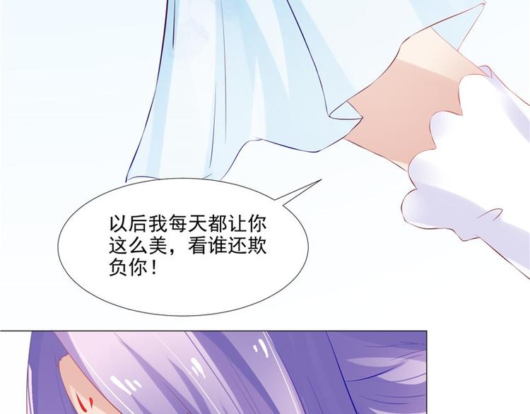 第22话 翻脸(1/2)-第23话