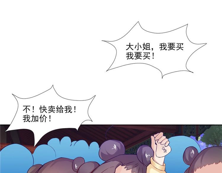 第22话 翻脸(1/2)-第23话