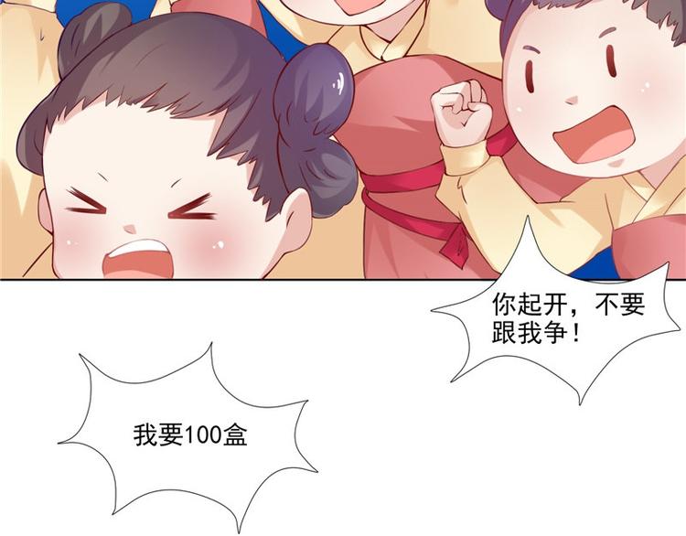 第22话 翻脸(1/2)-第23话