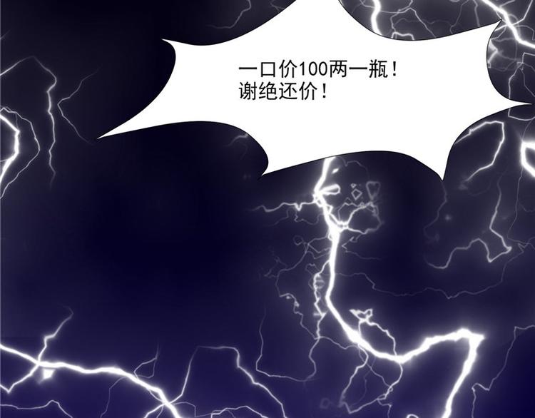 第22话 翻脸(1/2)-第23话