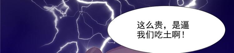 第22话 翻脸(1/2)-第23话