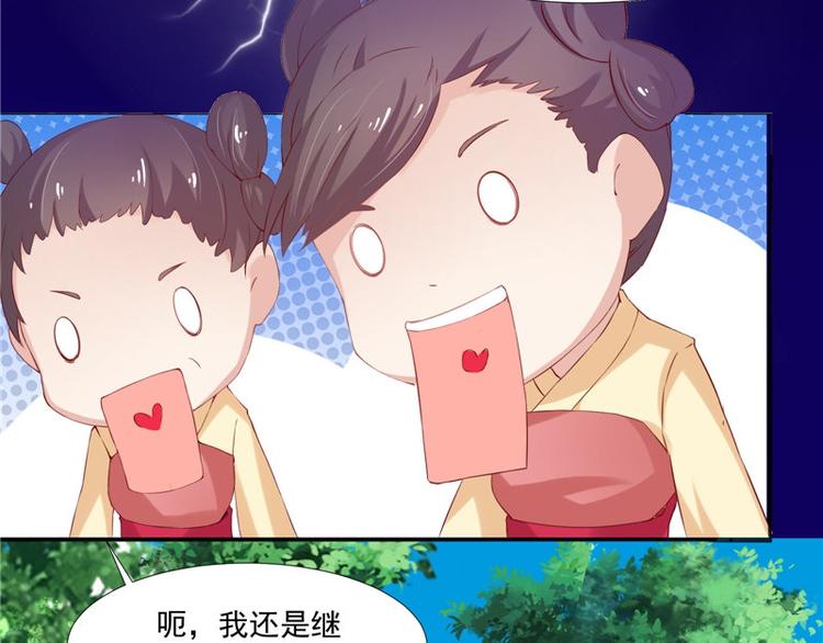 第22话 翻脸(1/2)-第23话