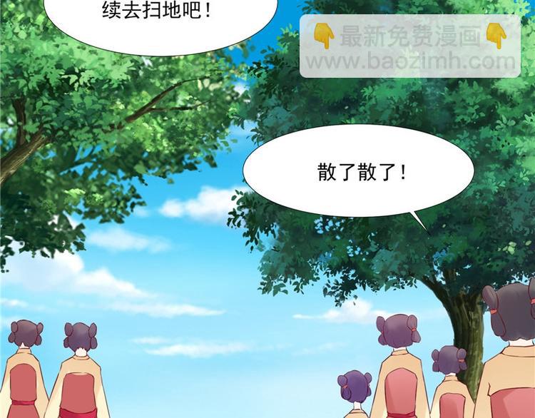 第22话 翻脸(1/2)-第23话