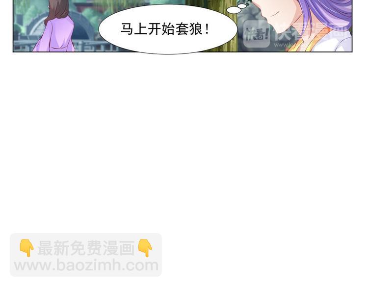 第22话 翻脸(1/2)-第23话