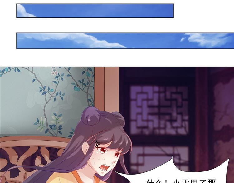 第22话 翻脸(1/2)-第23话