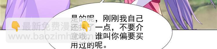 第22话 翻脸(1/2)-第23话