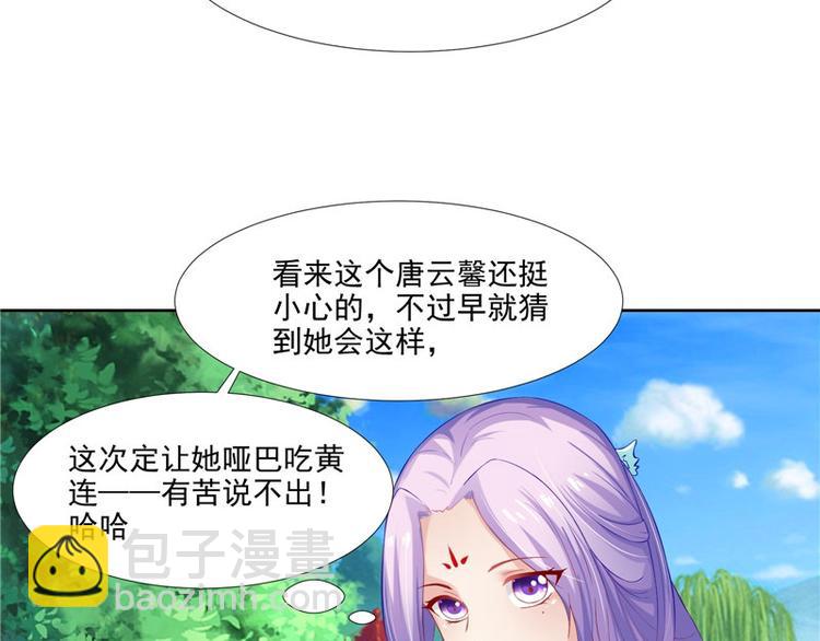 第22话 翻脸(1/2)-第23话