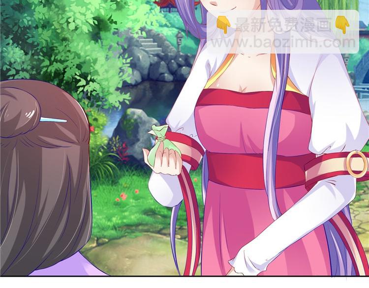 第22话 翻脸(1/2)-第23话