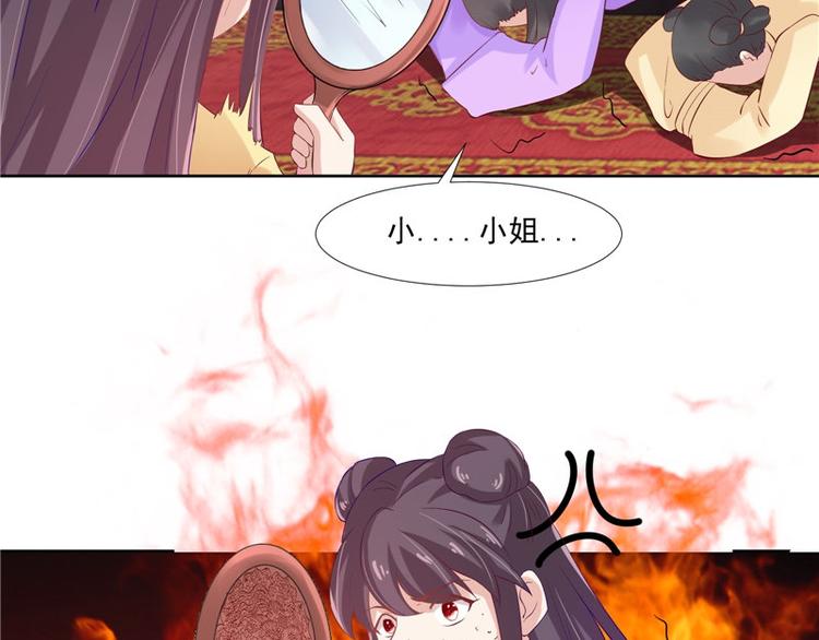 第22话 翻脸(1/2)-第23话