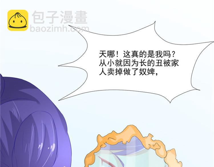 第22话 翻脸(1/2)-第23话