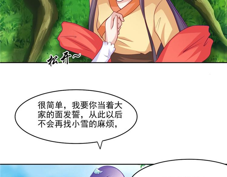 第24话 今晚的好戏(1/2)-第25话