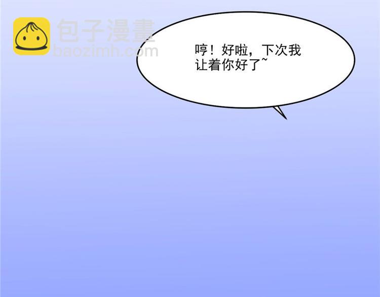 第24话 今晚的好戏(1/2)-第25话