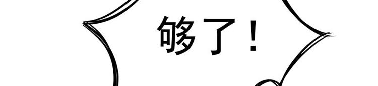 第26话 测试(1/2)-第27话