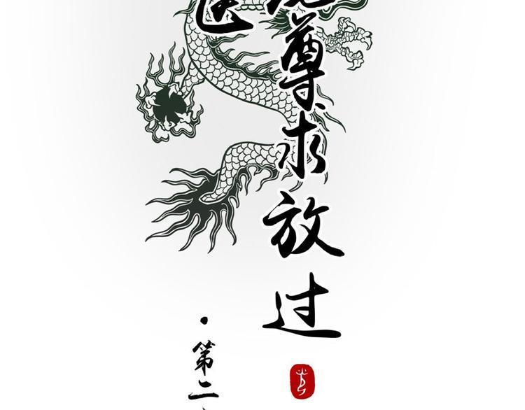 第26话 测试(1/2)-第27话