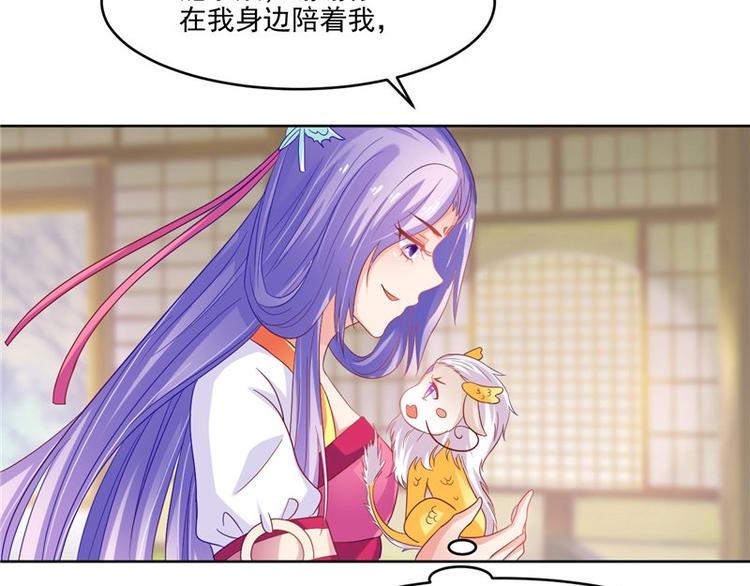 第26话 测试(1/2)-第27话