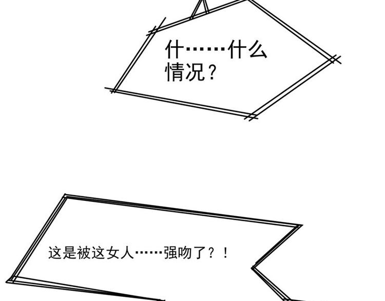 第26话 测试(1/2)-第27话