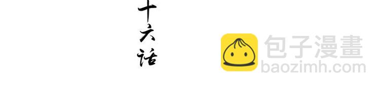 第26话 测试(1/2)-第27话