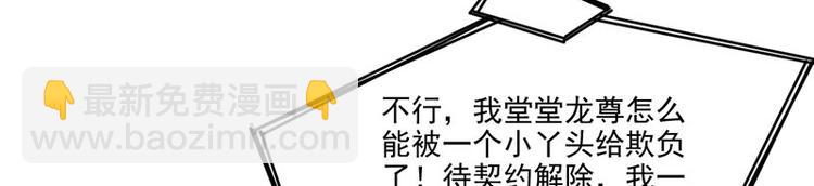 第26话 测试(1/2)-第27话