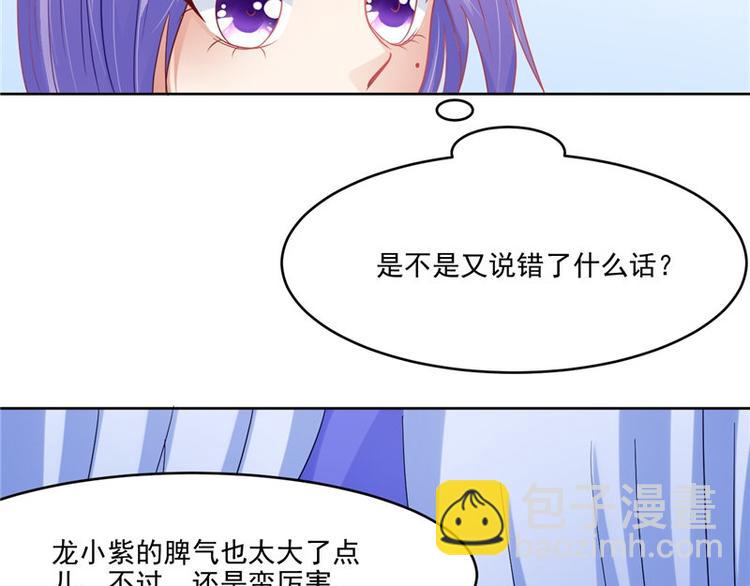 第26话 测试(1/2)-第27话